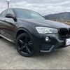 bmw x4 2017 -BMW--BMW X4 XW20--00S47908---BMW--BMW X4 XW20--00S47908- image 1