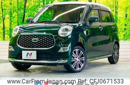 daihatsu cast 2019 -DAIHATSU--Cast DBA-LA250S--LA250S-0168479---DAIHATSU--Cast DBA-LA250S--LA250S-0168479-