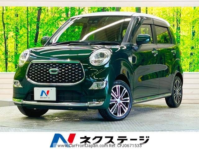 daihatsu cast 2019 -DAIHATSU--Cast DBA-LA250S--LA250S-0168479---DAIHATSU--Cast DBA-LA250S--LA250S-0168479- image 1