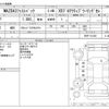 mazda mazda3 2019 -MAZDA--MAZDA3 3DA-BP8P--BP8P-101360---MAZDA--MAZDA3 3DA-BP8P--BP8P-101360- image 3