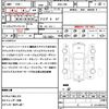 toyota 86 2013 quick_quick_DBA-ZN6_ZN6-028128 image 21
