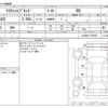 toyota crown 2021 -TOYOTA--Crown 6AA-AZSH20--AZSH20-1079623---TOYOTA--Crown 6AA-AZSH20--AZSH20-1079623- image 3