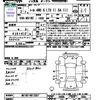 daihatsu thor 2020 -DAIHATSU--Thor M910S--0013357---DAIHATSU--Thor M910S--0013357- image 3