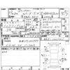 honda stepwagon 2011 -HONDA--Stepwgn RK5--RK5-1201201---HONDA--Stepwgn RK5--RK5-1201201- image 4