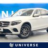 mercedes-benz glc-class 2016 -MERCEDES-BENZ--Benz GLC DBA-253946C--WDC2539462F031669---MERCEDES-BENZ--Benz GLC DBA-253946C--WDC2539462F031669- image 1