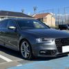 audi a4-avant 2015 quick_quick_8KCDN_WAUZZZ8K1FA020331 image 5