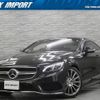 mercedes-benz s-class 2017 quick_quick_217382C_WDD2173822A021573 image 1