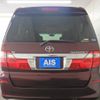 toyota alphard 2004 REALMOTOR_N9024060057F-90 image 8