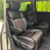 nissan elgrand 2016 -NISSAN--Elgrand DBA-TE52--TE52-085642---NISSAN--Elgrand DBA-TE52--TE52-085642- image 10