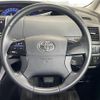 toyota estima-hybrid 2014 -TOYOTA--Estima Hybrid DAA-AHR20W--AHR20-7079952---TOYOTA--Estima Hybrid DAA-AHR20W--AHR20-7079952- image 23