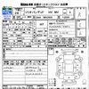 suzuki solio 2016 CFJ1783369 image 3