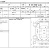 toyota noah 2013 CFJ1748254 image 3
