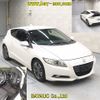 honda cr-z 2012 CFJ1527437 image 7