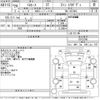 toyota toyoace 2016 CFJ1687496 image 3