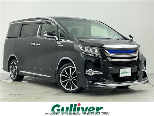 toyota alphard 2015 -TOYOTA--Alphard DAA-AYH30W--AYH30-0011564---TOYOTA--Alphard DAA-AYH30W--AYH30-0011564- image 1