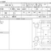 toyota hiace-van 2020 CFJ1718406 image 3