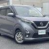 nissan dayz 2020 -NISSAN--DAYZ 5AA-B44W--B44W-0029626---NISSAN--DAYZ 5AA-B44W--B44W-0029626- image 23