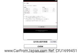 mitsubishi delica-d5 2012 CFJ1699451