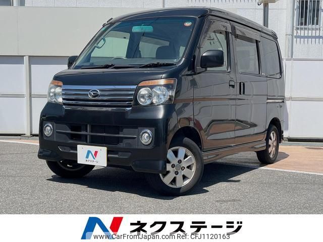 daihatsu atrai-wagon 2014 quick_quick_S321G_S321G-0057488 image 1