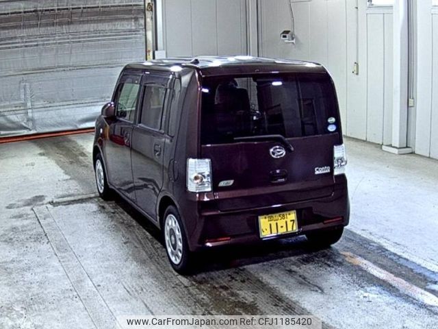 daihatsu move-conte 2015 -DAIHATSU 【岡山 581い1117】--Move Conte L575S-0223335---DAIHATSU 【岡山 581い1117】--Move Conte L575S-0223335- image 2