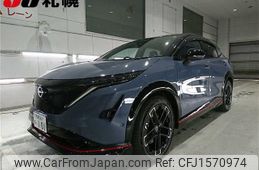 nissan ariya 2024 CFJ1570974