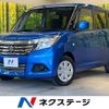 suzuki solio 2019 -SUZUKI--Solio DBA-MA26S--MA26S-252855---SUZUKI--Solio DBA-MA26S--MA26S-252855- image 1