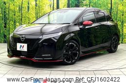 nissan aura 2023 CFJ1602422