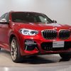 bmw x4 2018 -BMW--BMW X4 CBA-UJ30--WBAUJ52020LA95166---BMW--BMW X4 CBA-UJ30--WBAUJ52020LA95166- image 4