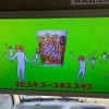 mitsubishi-fuso rosa-bus 2018 REALMOTOR_N1023120006F-17 image 19