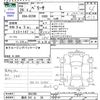 mazda verisa 2014 CFJ1744913 image 3