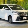 toyota vellfire 2016 -TOYOTA--Vellfire DBA-AGH30W--AGH30-0055546---TOYOTA--Vellfire DBA-AGH30W--AGH30-0055546- image 18