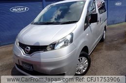 nissan nv200-vanette 2019 CFJ1753906