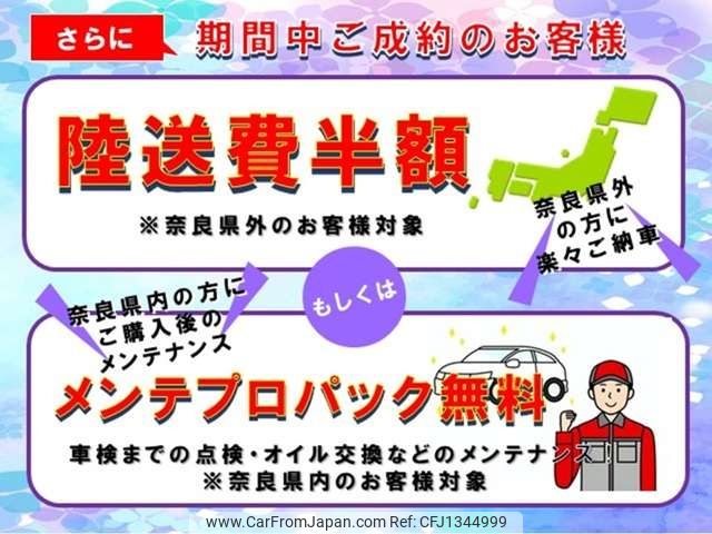 nissan dayz 2019 -NISSAN--DAYZ 4AA-B45W--B45W-0012489---NISSAN--DAYZ 4AA-B45W--B45W-0012489- image 2