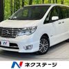 nissan serena 2014 quick_quick_HFC26_HFC26-238656 image 1