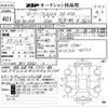 alfa-romeo 156 2003 -ALFA ROMEO--Alfa Romeo 156 ZAR93200001315631---ALFA ROMEO--Alfa Romeo 156 ZAR93200001315631- image 3