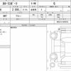 toyota corolla-sport 2022 quick_quick_6BA-MZEA12H_MZEA12-4000333 image 6