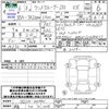 toyota land-cruiser-wagon 2024 CFJ1651688 image 3