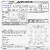 lexus is 2007 CFJ1818581 image 3