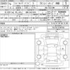 toyota land-cruiser-prado 2023 -TOYOTA 【鳥取 300ま3839】--Land Cruiser Prado TRJ150W-0168700---TOYOTA 【鳥取 300ま3839】--Land Cruiser Prado TRJ150W-0168700- image 3