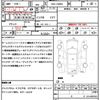 daihatsu tanto 2014 quick_quick_DBA-LA600S_LA600S-0070339 image 21