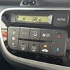 honda n-box 2016 -HONDA--N BOX DBA-JF1--JF1-2519794---HONDA--N BOX DBA-JF1--JF1-2519794- image 6