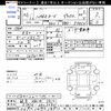 daihatsu hijet-van 2014 CFJ1605840 image 3