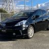 toyota prius-α 2012 -TOYOTA--Prius α DAA-ZVW41W--ZVW41-3132603---TOYOTA--Prius α DAA-ZVW41W--ZVW41-3132603- image 38