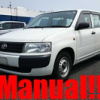 toyota probox-van 2008 wa144879 image 1