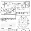 honda freed 2014 -HONDA 【八戸 501ｾ7945】--Freed GP3-1208309---HONDA 【八戸 501ｾ7945】--Freed GP3-1208309- image 3