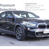 bmw x2 2018 -BMW--BMW X2 DBA-YH15--WBAYH12090EM91974---BMW--BMW X2 DBA-YH15--WBAYH12090EM91974- image 20