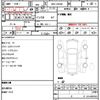 daihatsu tanto 2021 quick_quick_6BA-LA650S_0156964 image 9