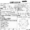 suzuki jimny 1996 -SUZUKI--Jimny JA12W-101369---SUZUKI--Jimny JA12W-101369- image 3