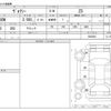 toyota voxy 2014 CFJ1659294 image 3