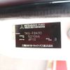 mitsubishi-fuso canter 2014 CFJ1710742 image 31